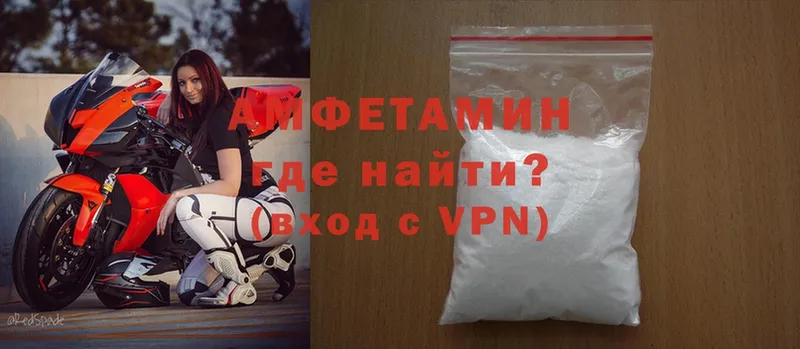 цены наркотик  Алатырь  omg tor  Amphetamine 97% 